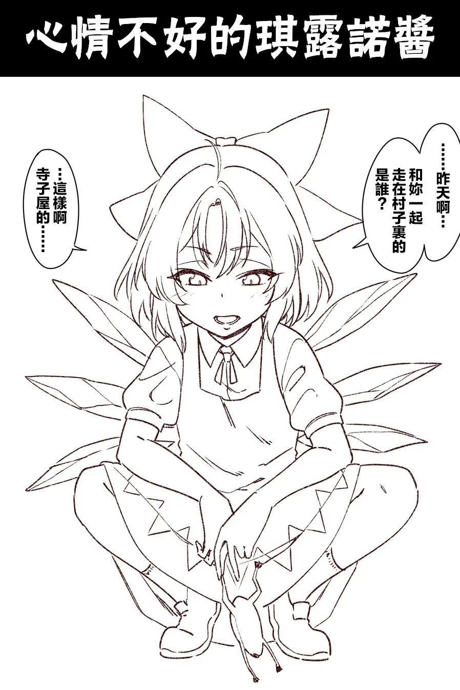 10话 第2页