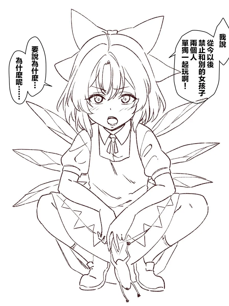 10话 第4页