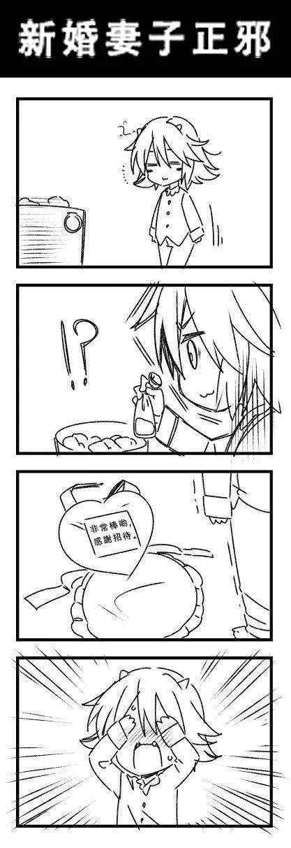 10话 第9页