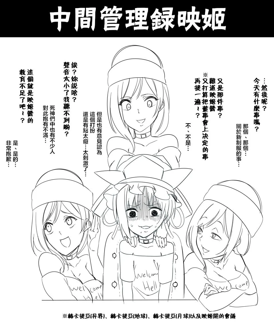 10话 第12页