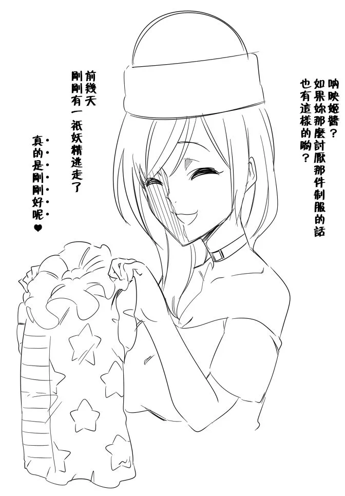 10话 第13页