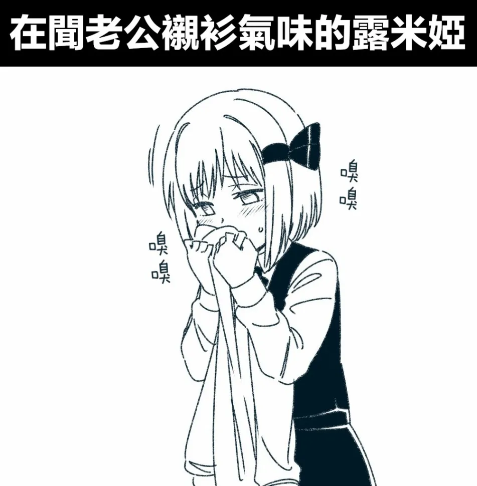 8话 第3页