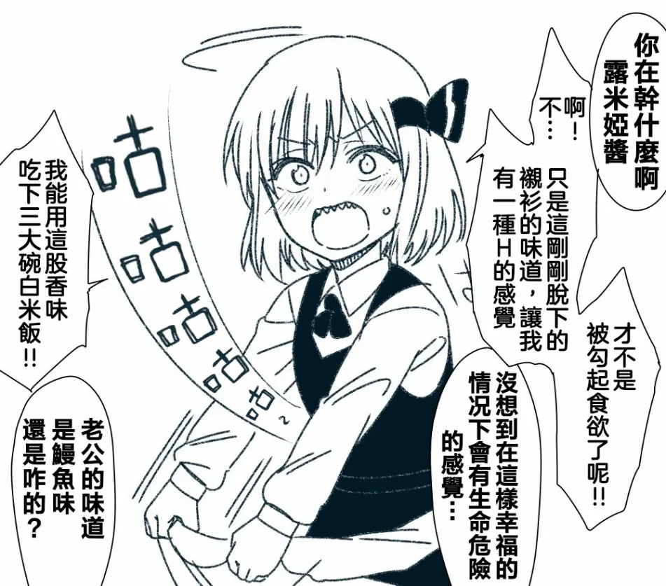 8话 第4页