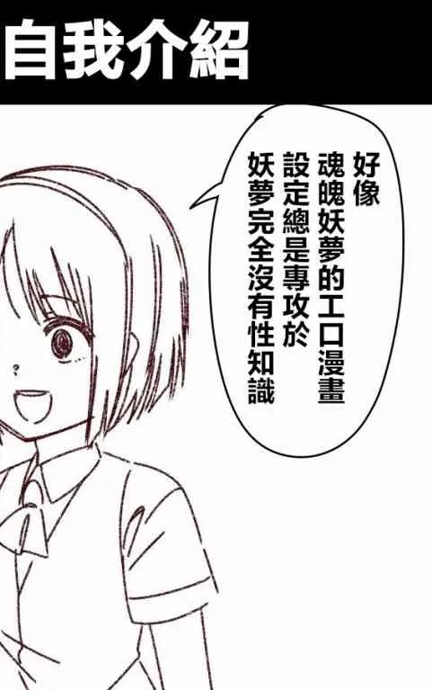 8话 第7页