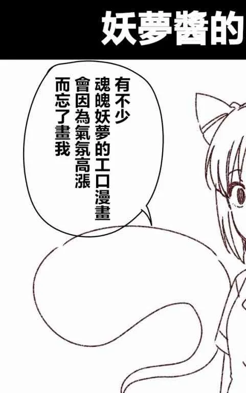 8话 第8页