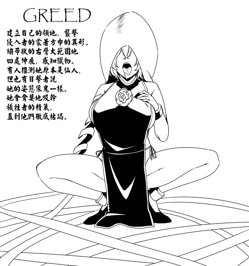 7话 第1页