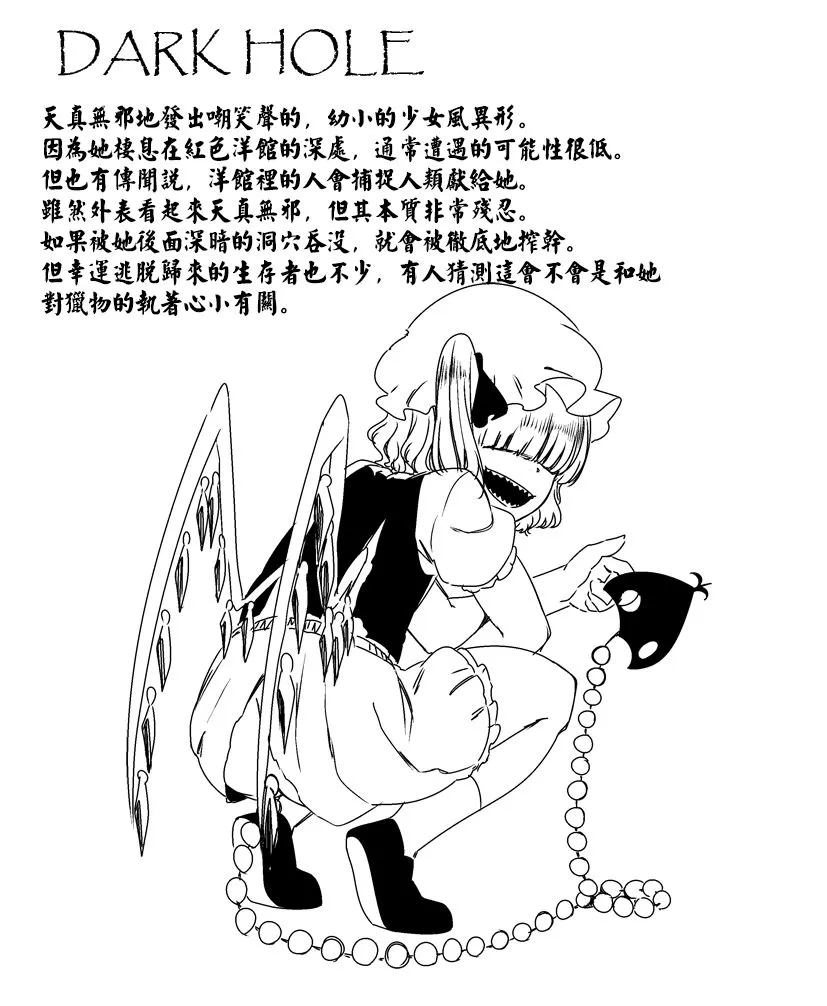 7话 第2页