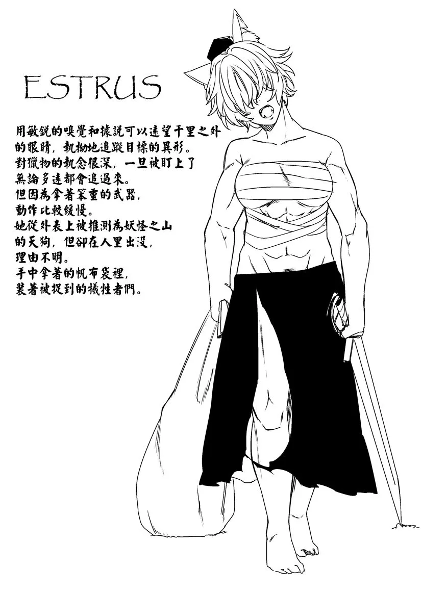 7话 第3页