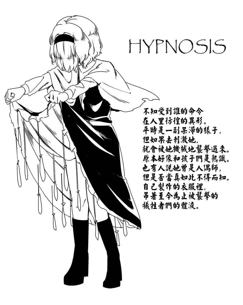 7话 第4页