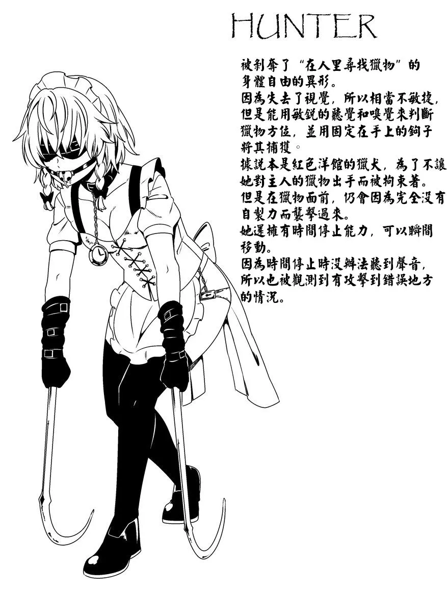 7话 第5页