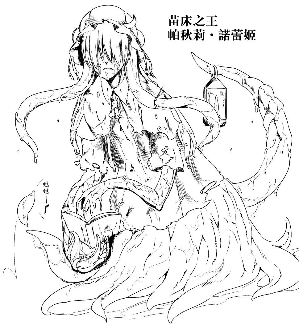 6话 第4页
