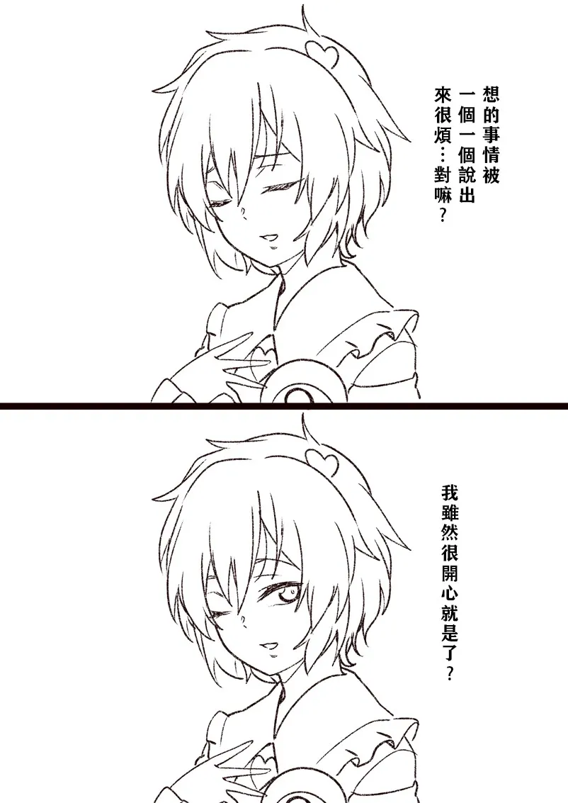 5话 第9页