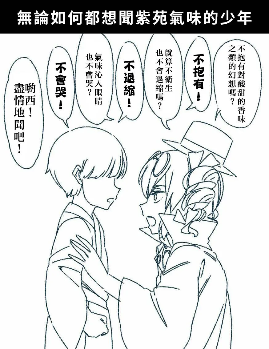 4话 第1页