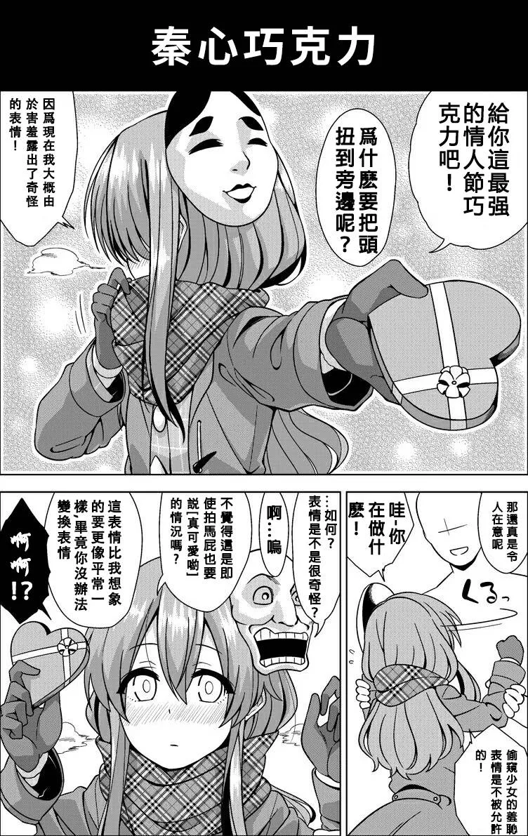4话 第3页