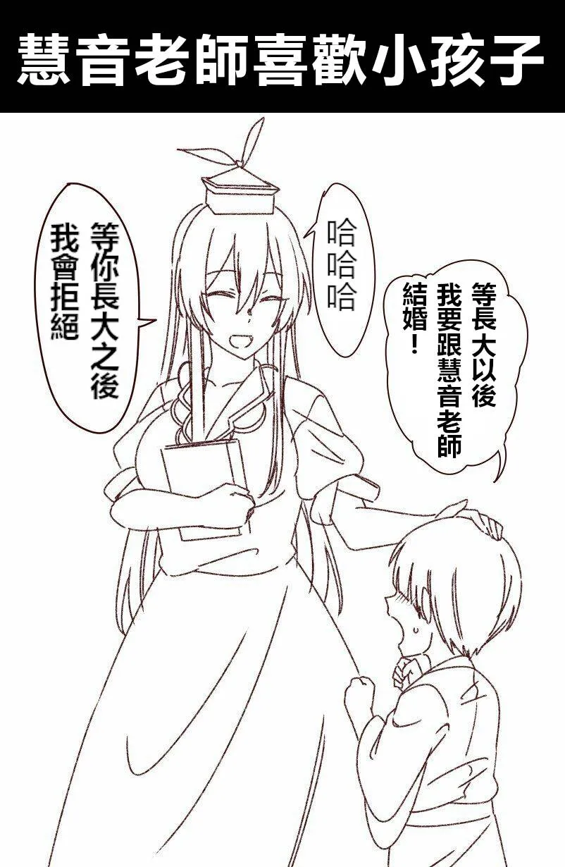 4话 第4页