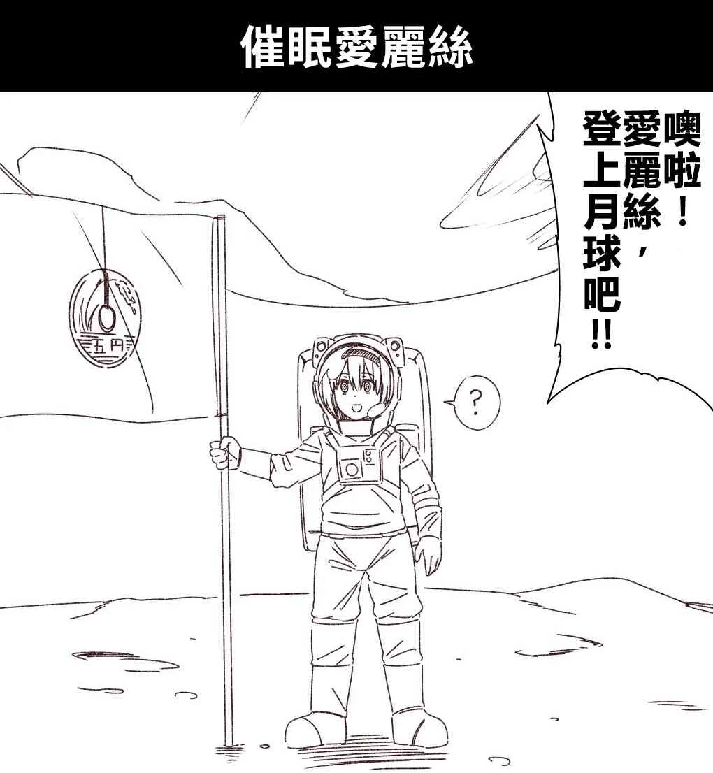 2话 第3页