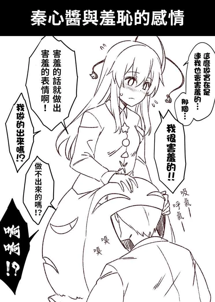 2话 第5页