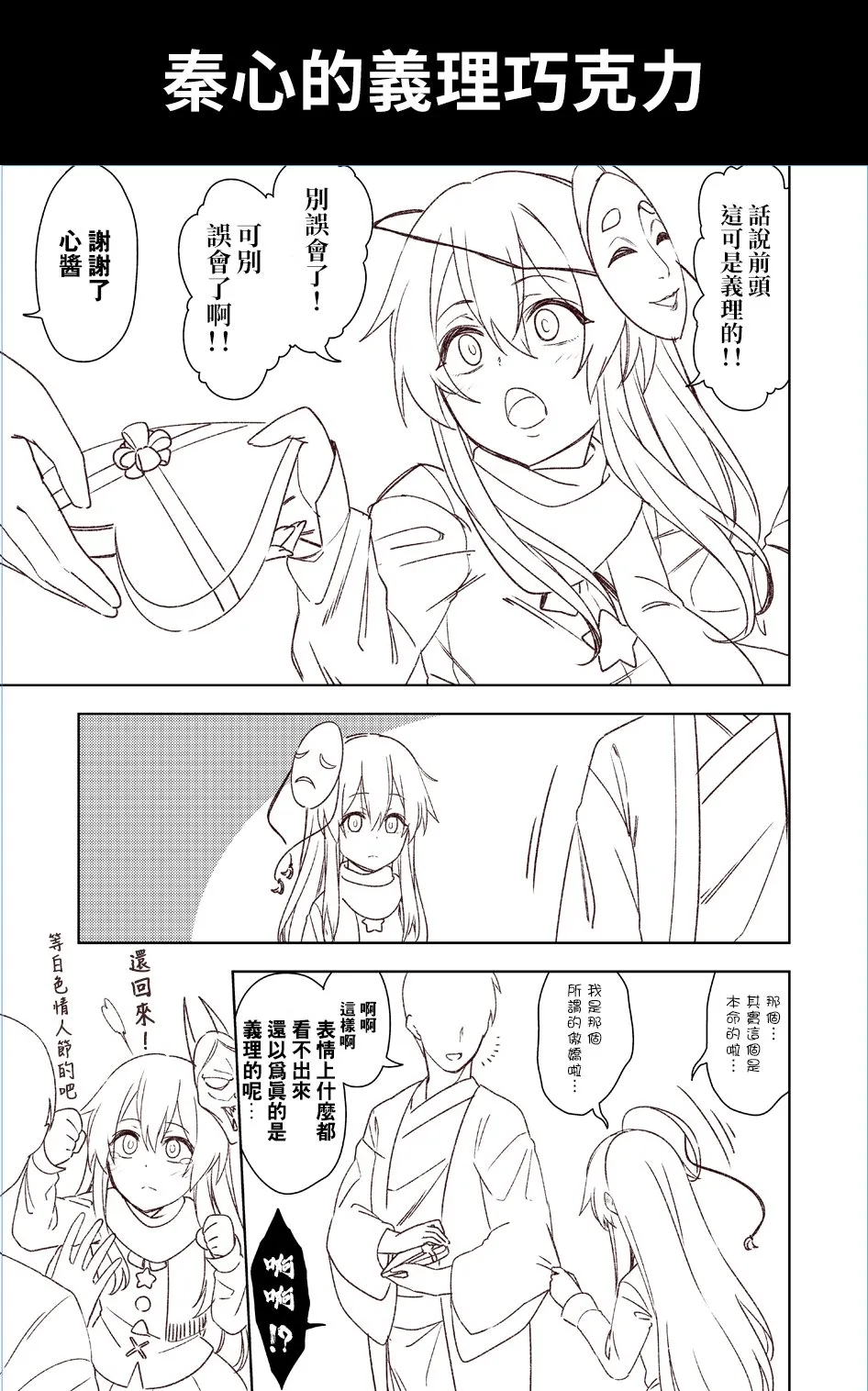 1话 第5页
