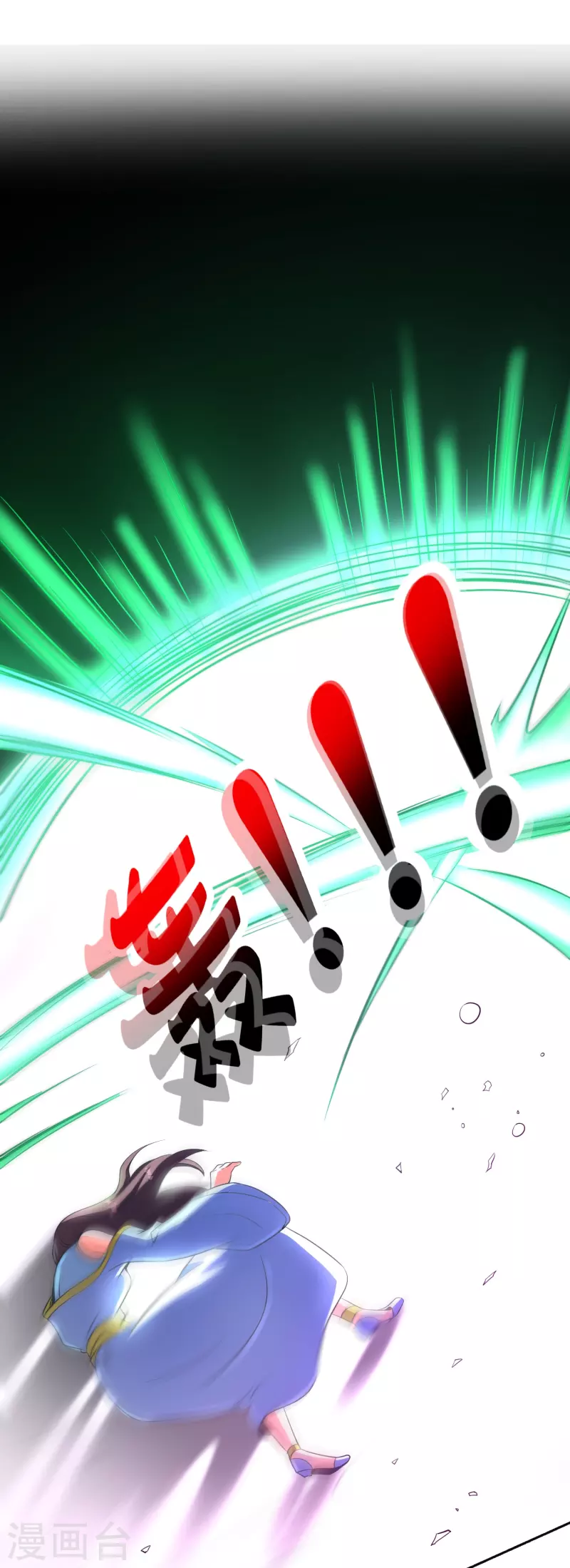 第2季206话 融合怪人 第27页