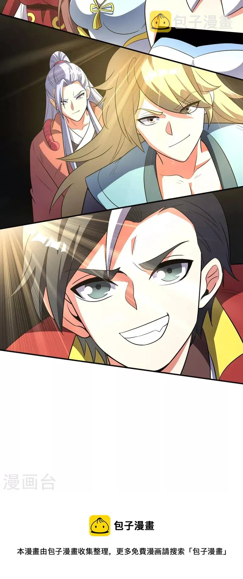 第2季212话 七彩祥云 第36页