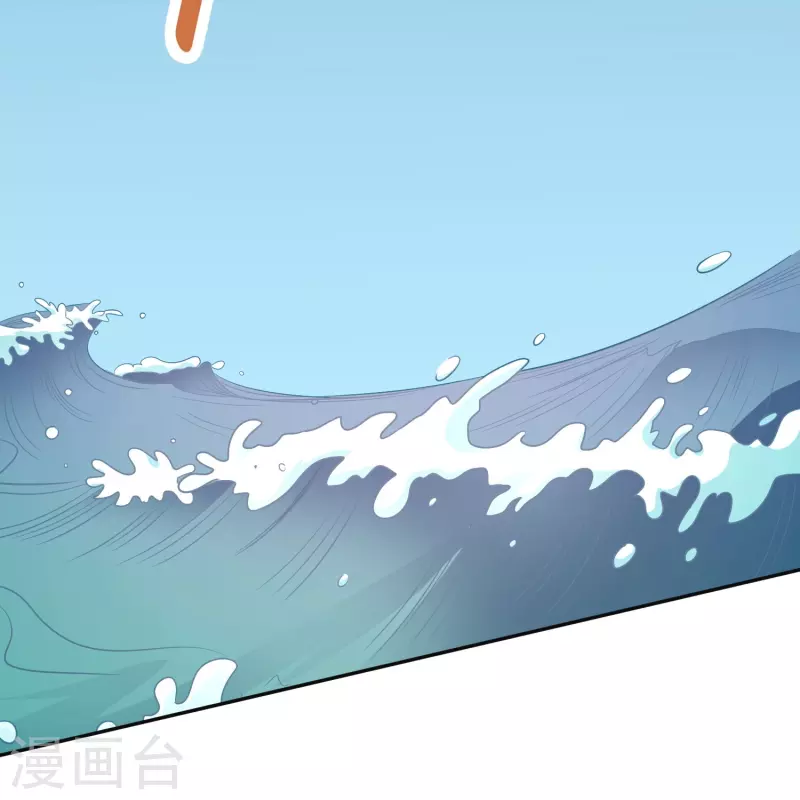 第2季213话 元婴升级！ 第16页