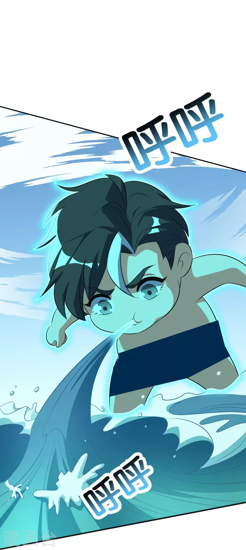 第2季213话 元婴升级！ 第25页