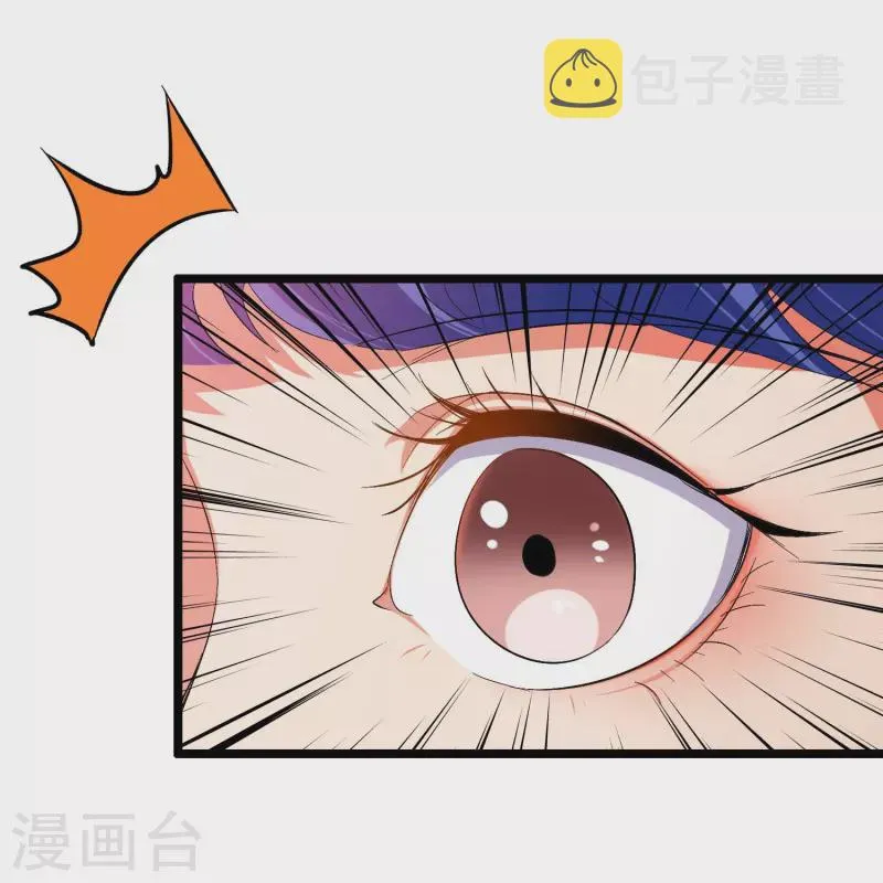 第2季213话 元婴升级！ 第35页