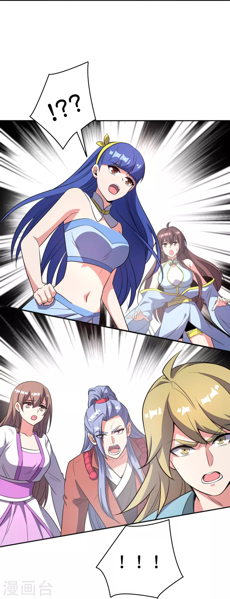第2季214话 归墟！ 第7页