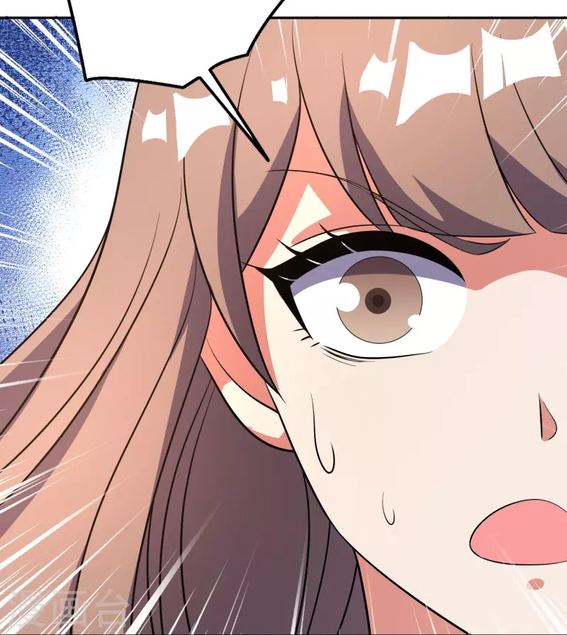第2季214话 归墟！ 第16页