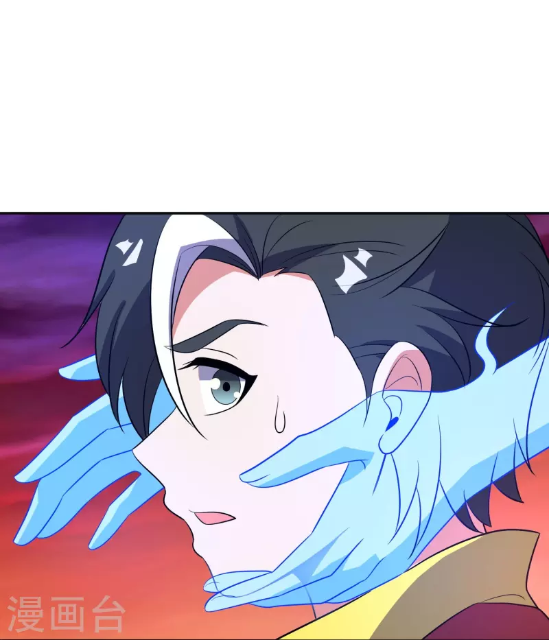 第2季214话 归墟！ 第27页