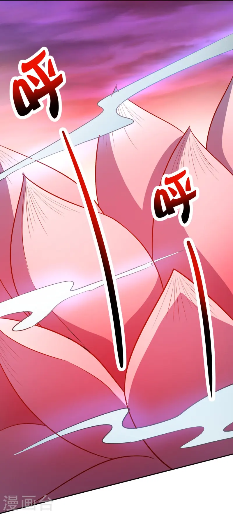 第2季216话 逃离归墟 第15页