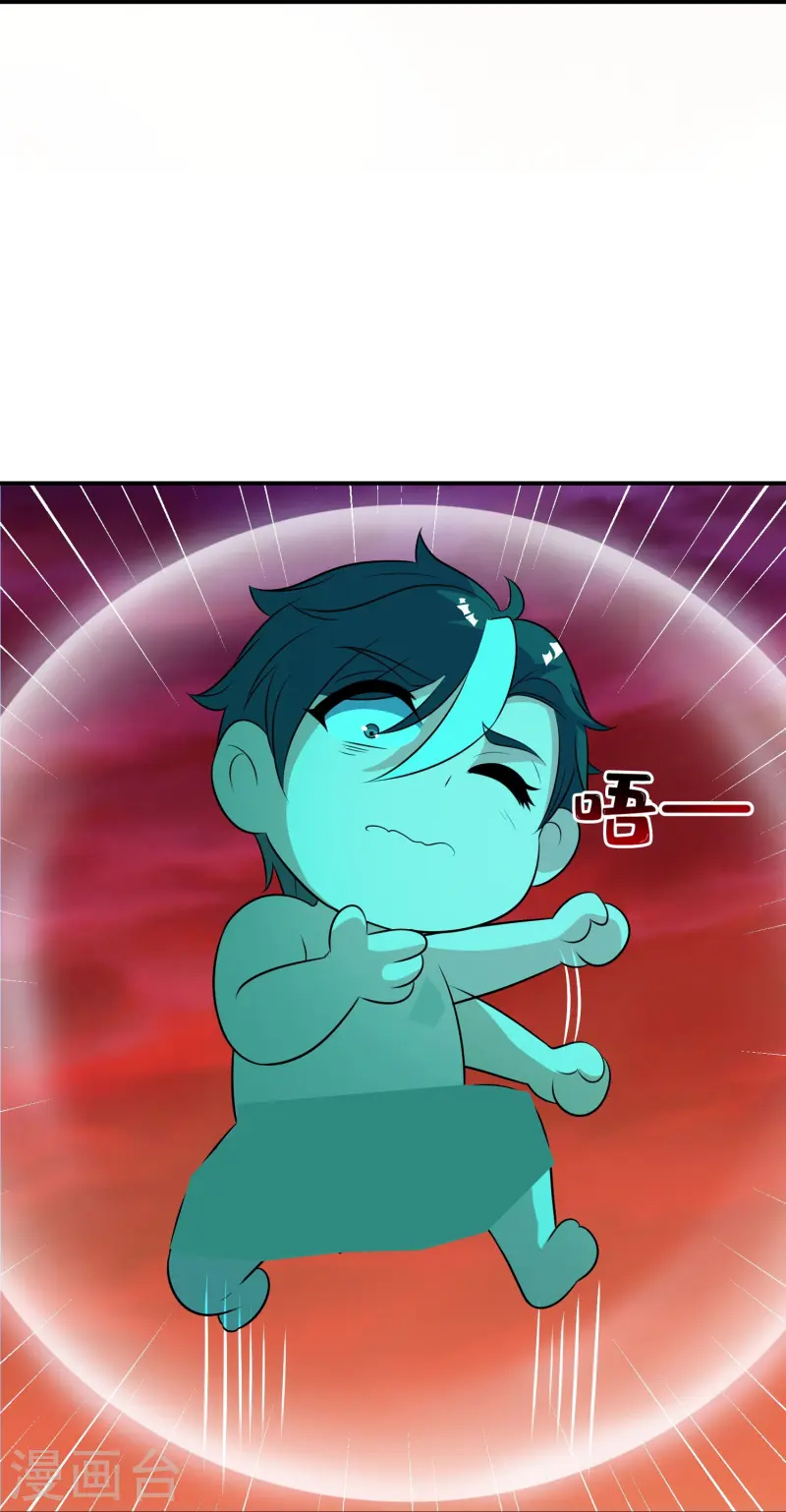 第2季218话 不要乱吃东西！ 第25页