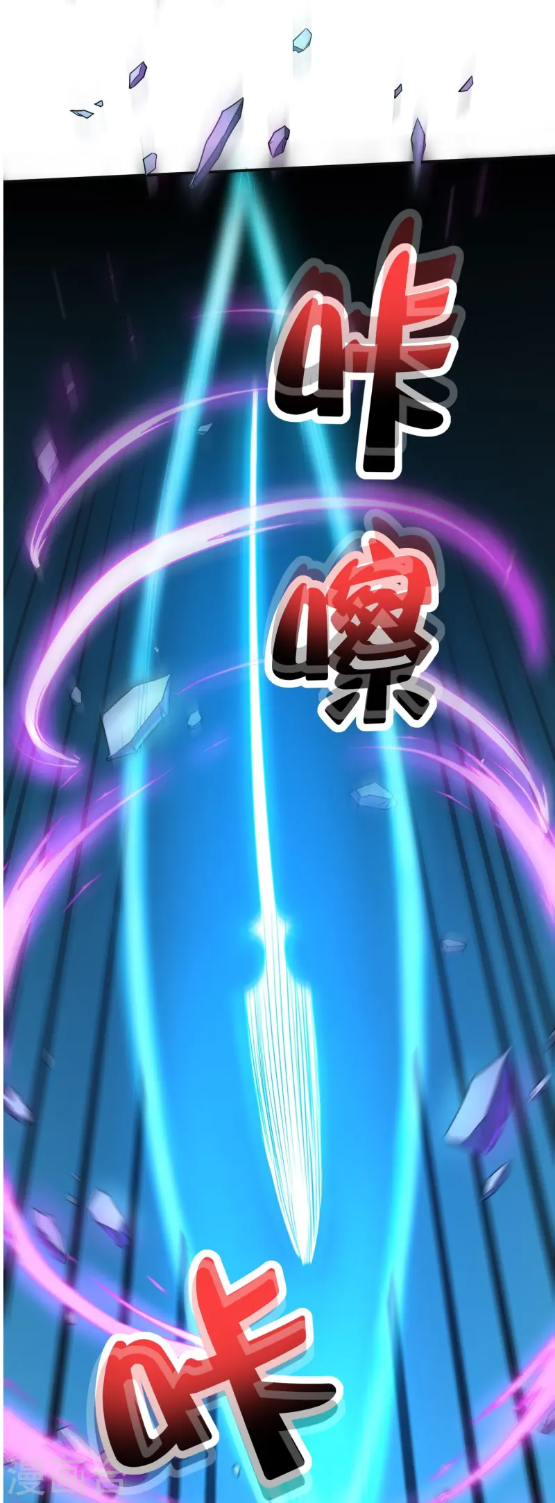 第2季218话 不要乱吃东西！ 第35页