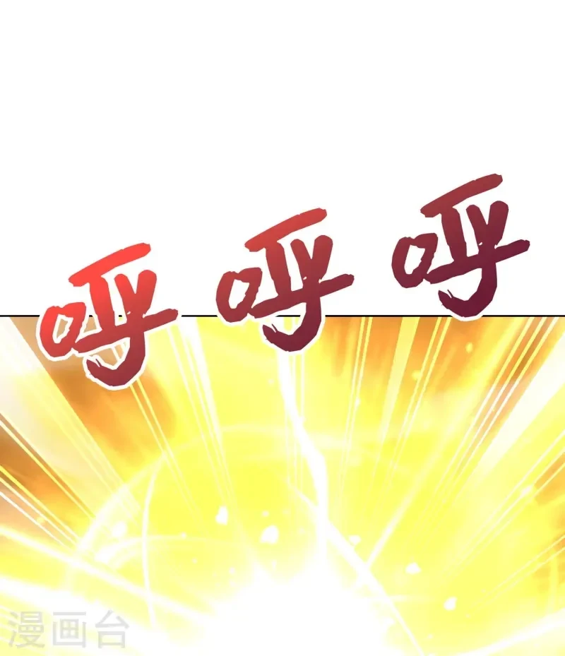 第2季219话 逃出归墟的方法！ 第4页