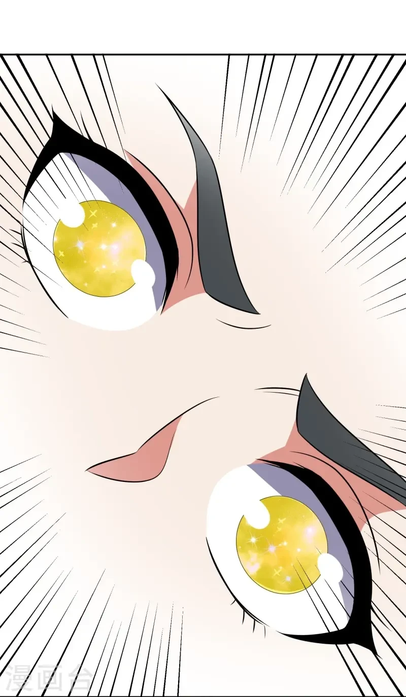 第2季219话 逃出归墟的方法！ 第13页
