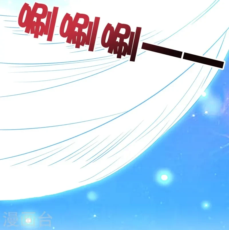 第2季219话 逃出归墟的方法！ 第23页