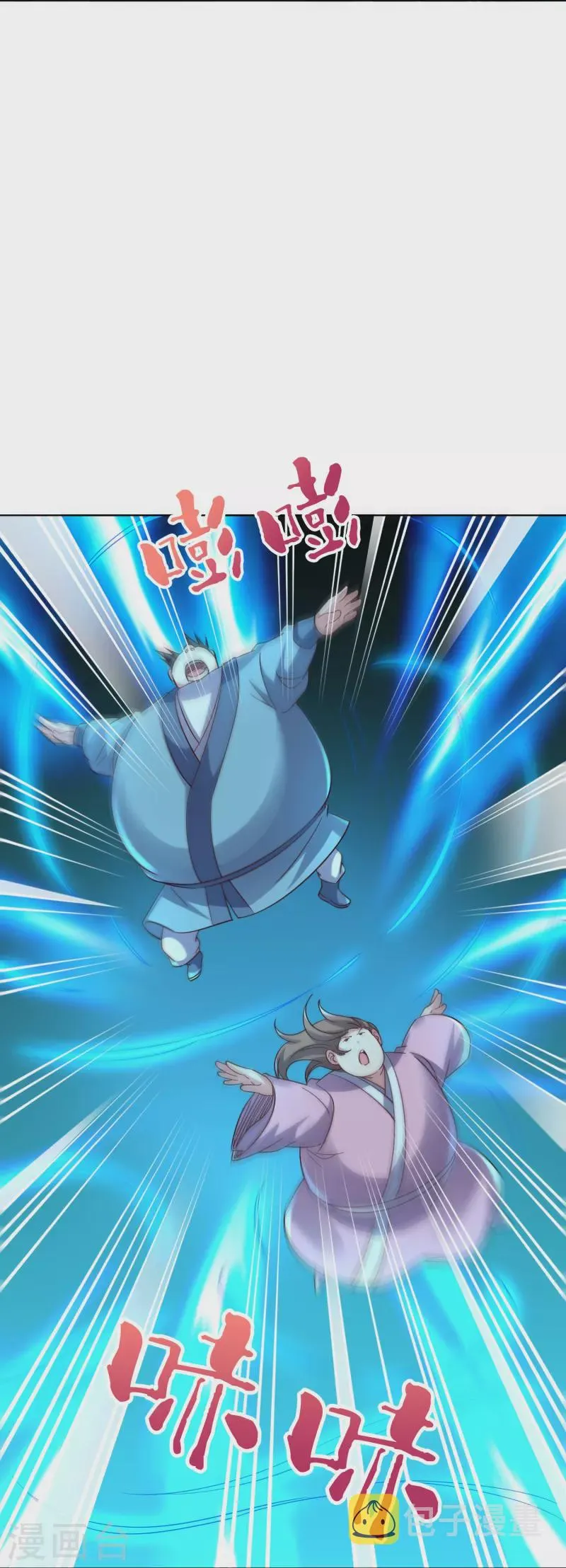 第2季180话 这才是我李青牛的真面目！ 第23页