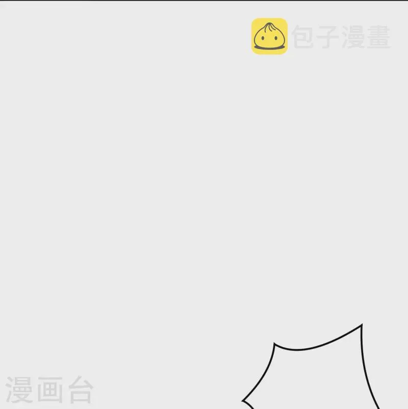 第2季179话 不孝子，还不快跪下！ 第4页
