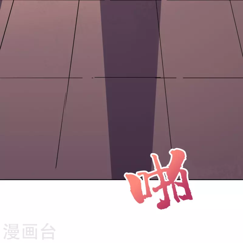 第2季179话 不孝子，还不快跪下！ 第28页
