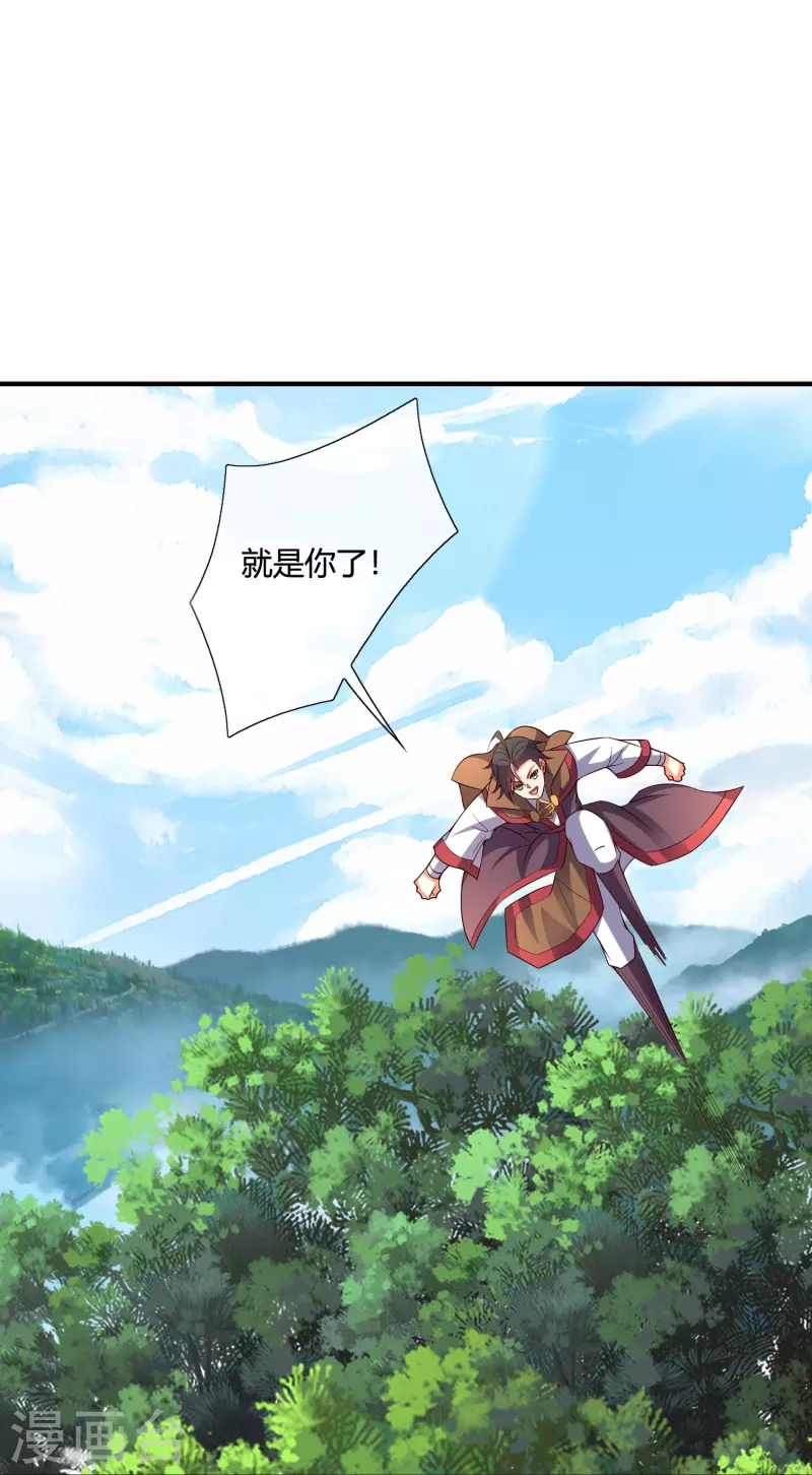 第2季177话 读书，就是为了看女人！ 第8页