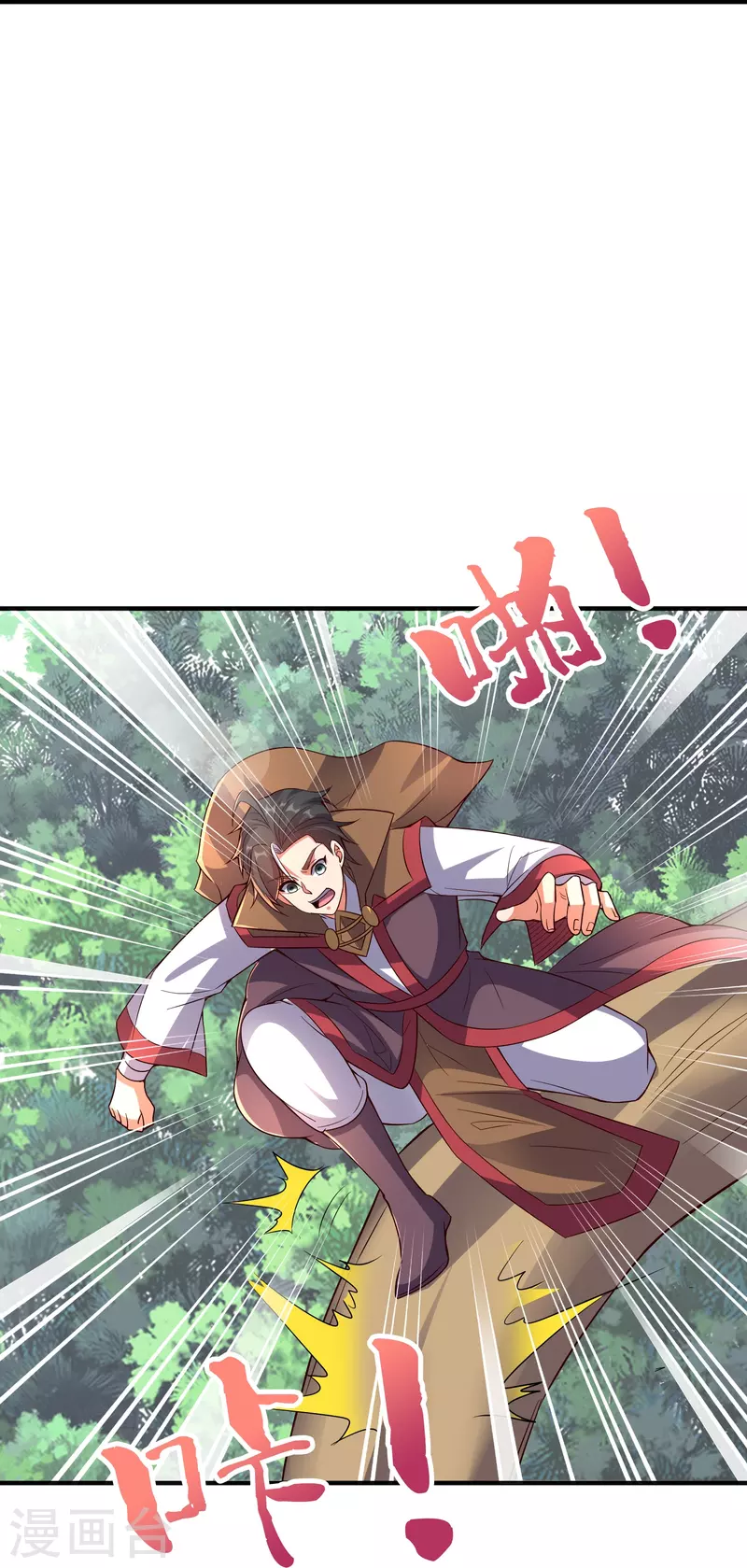 第2季177话 读书，就是为了看女人！ 第9页
