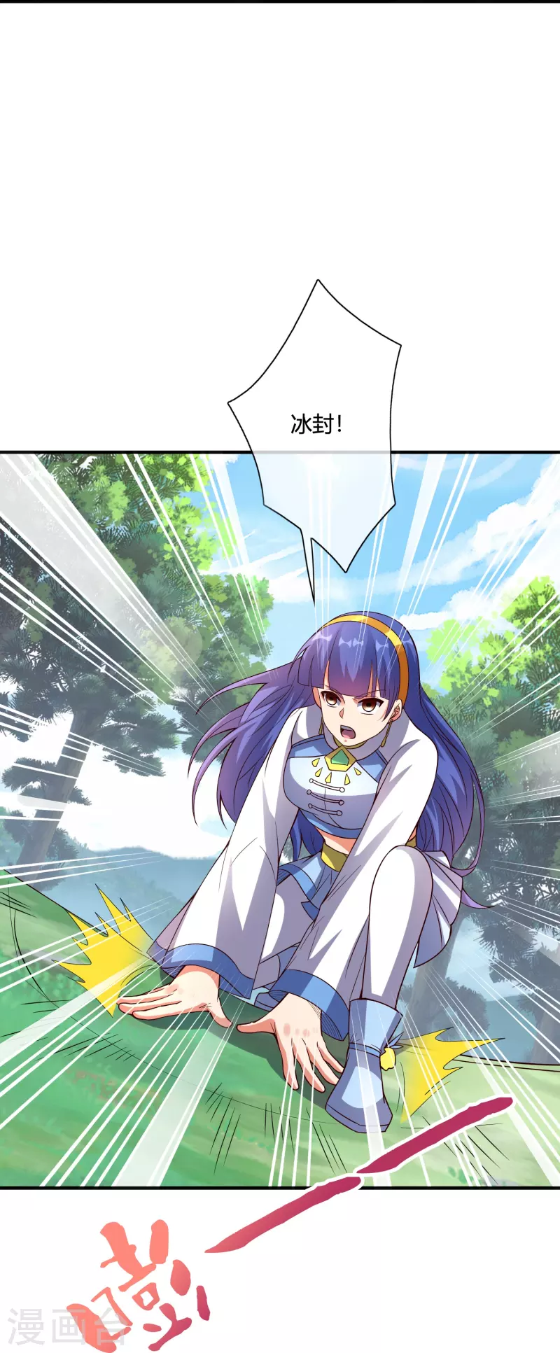 第2季177话 读书，就是为了看女人！ 第11页
