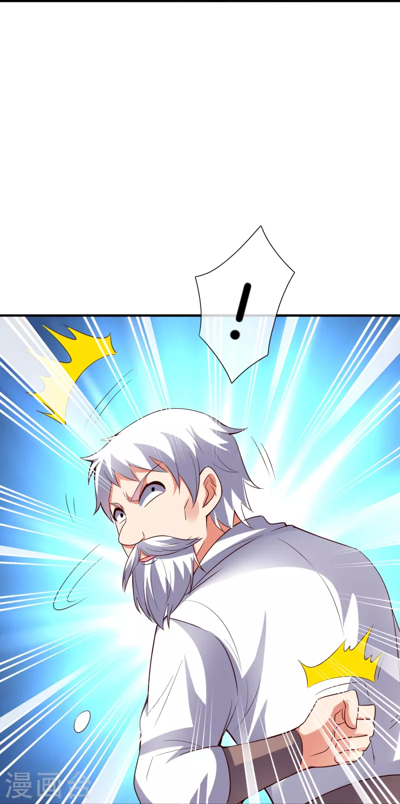 第2季177话 读书，就是为了看女人！ 第22页