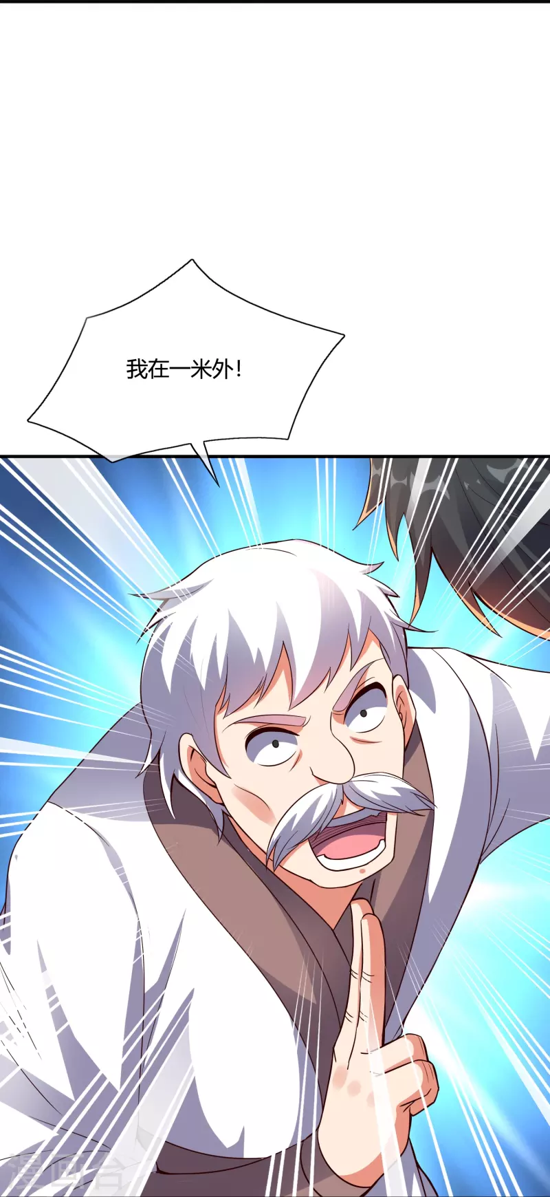第2季177话 读书，就是为了看女人！ 第25页