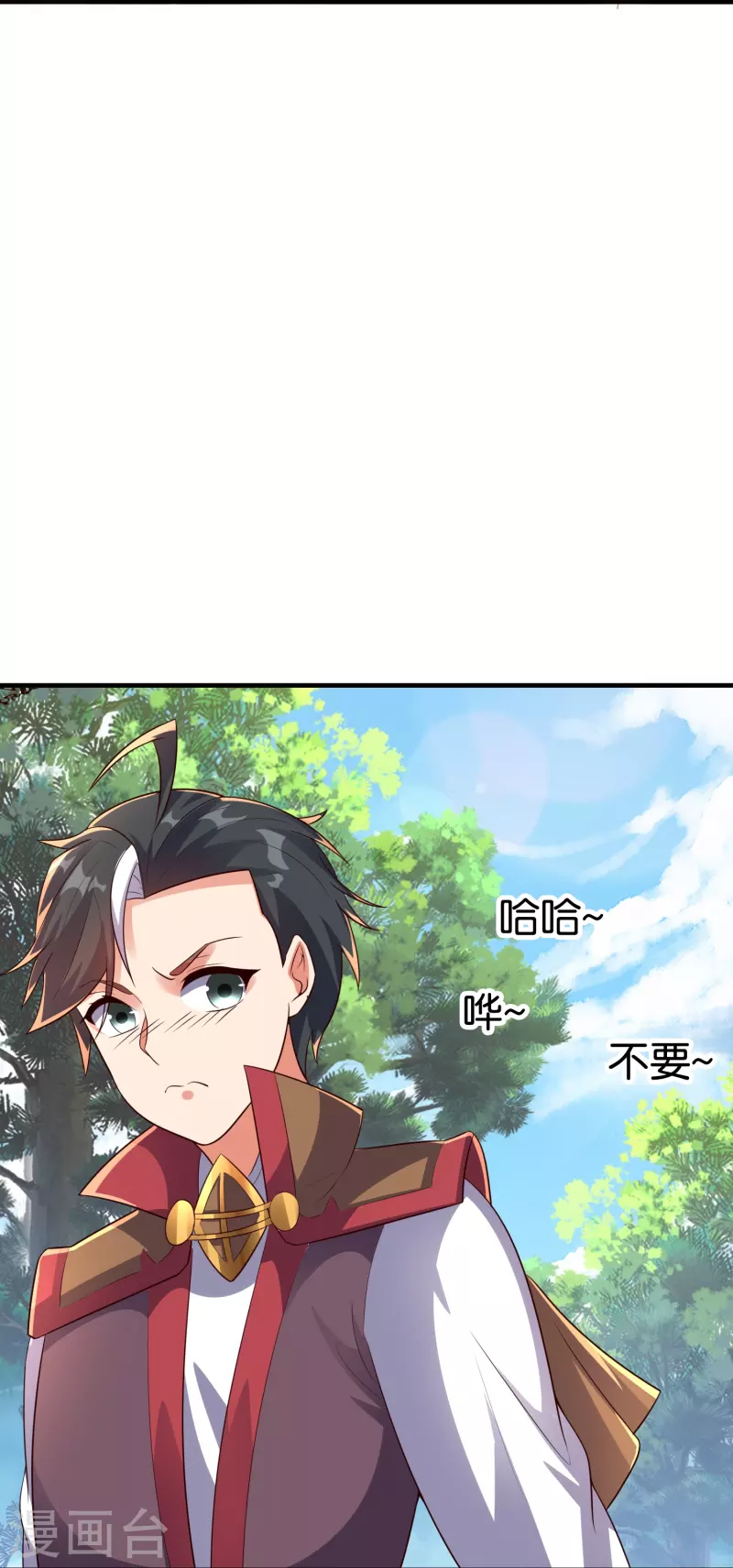 第2季176话 难道这就是浩然正气？！ 第17页