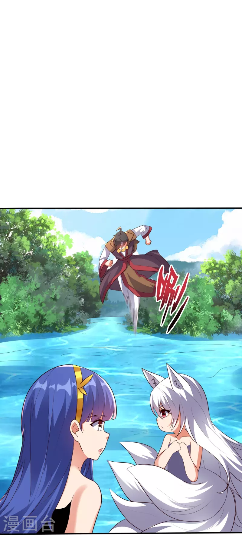 第2季176话 难道这就是浩然正气？！ 第21页