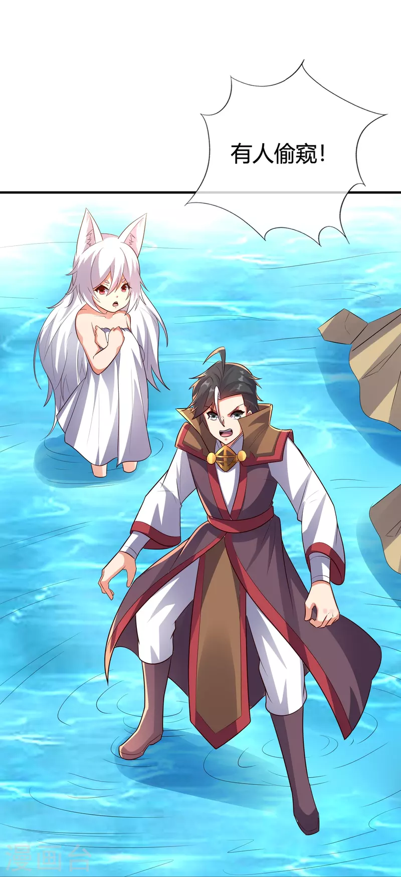 第2季176话 难道这就是浩然正气？！ 第23页
