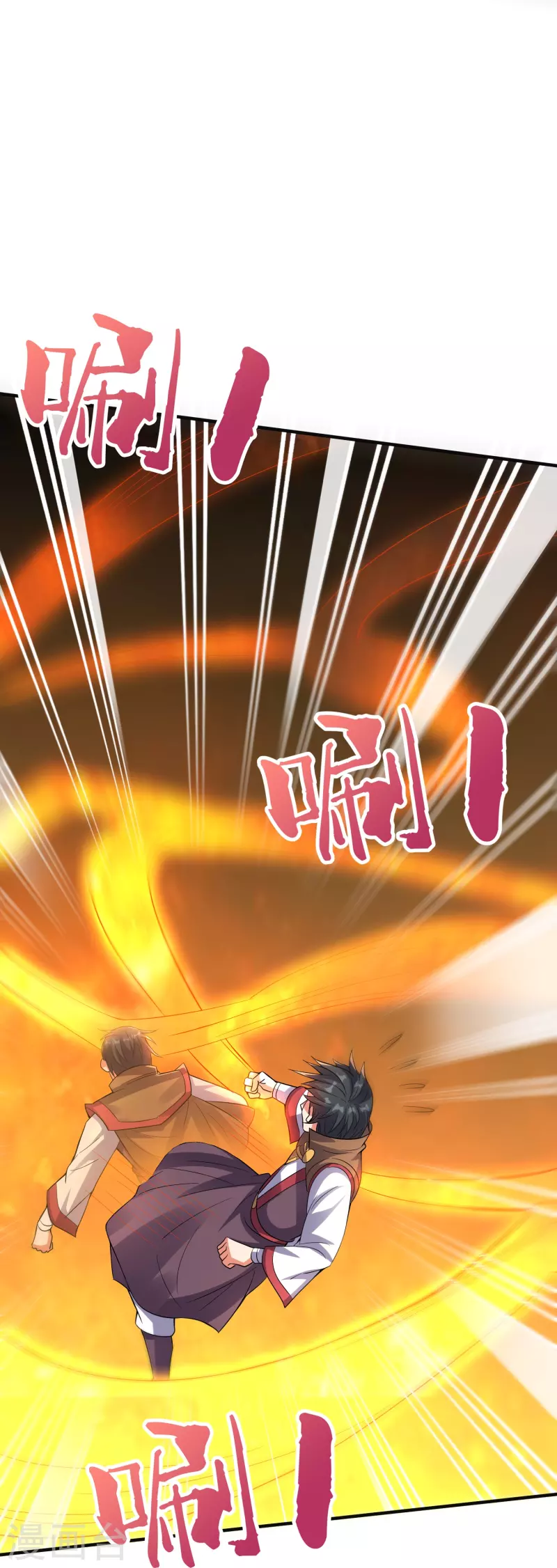 第2季174话 言出法随！ 第11页