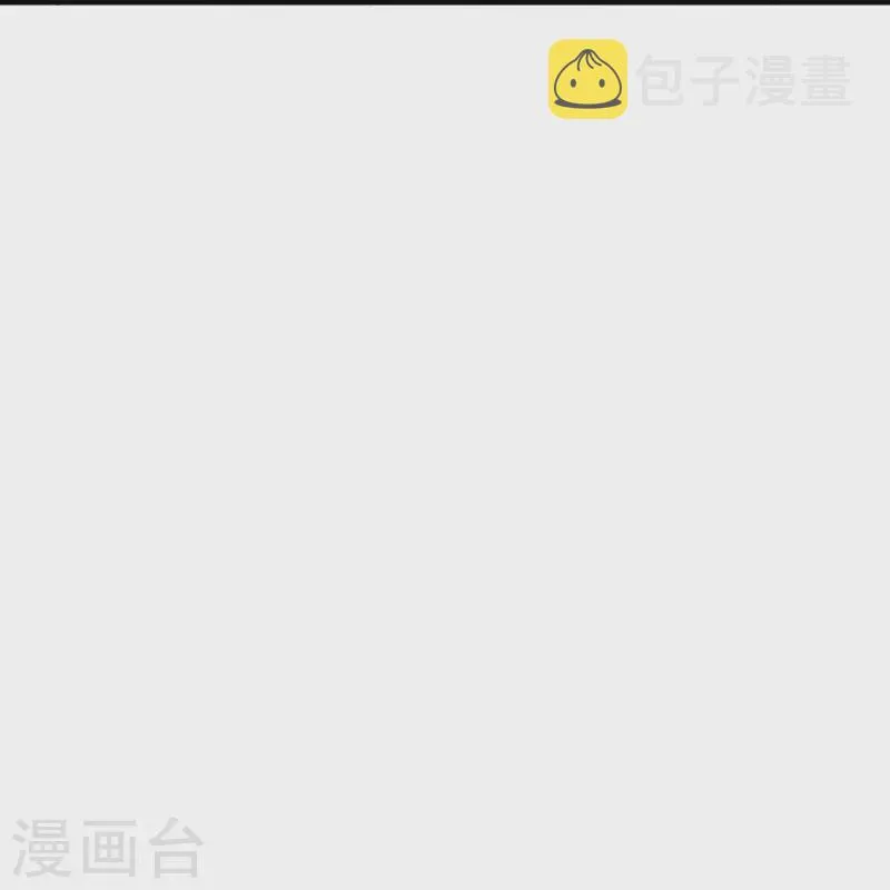 第2季174话 言出法随！ 第21页