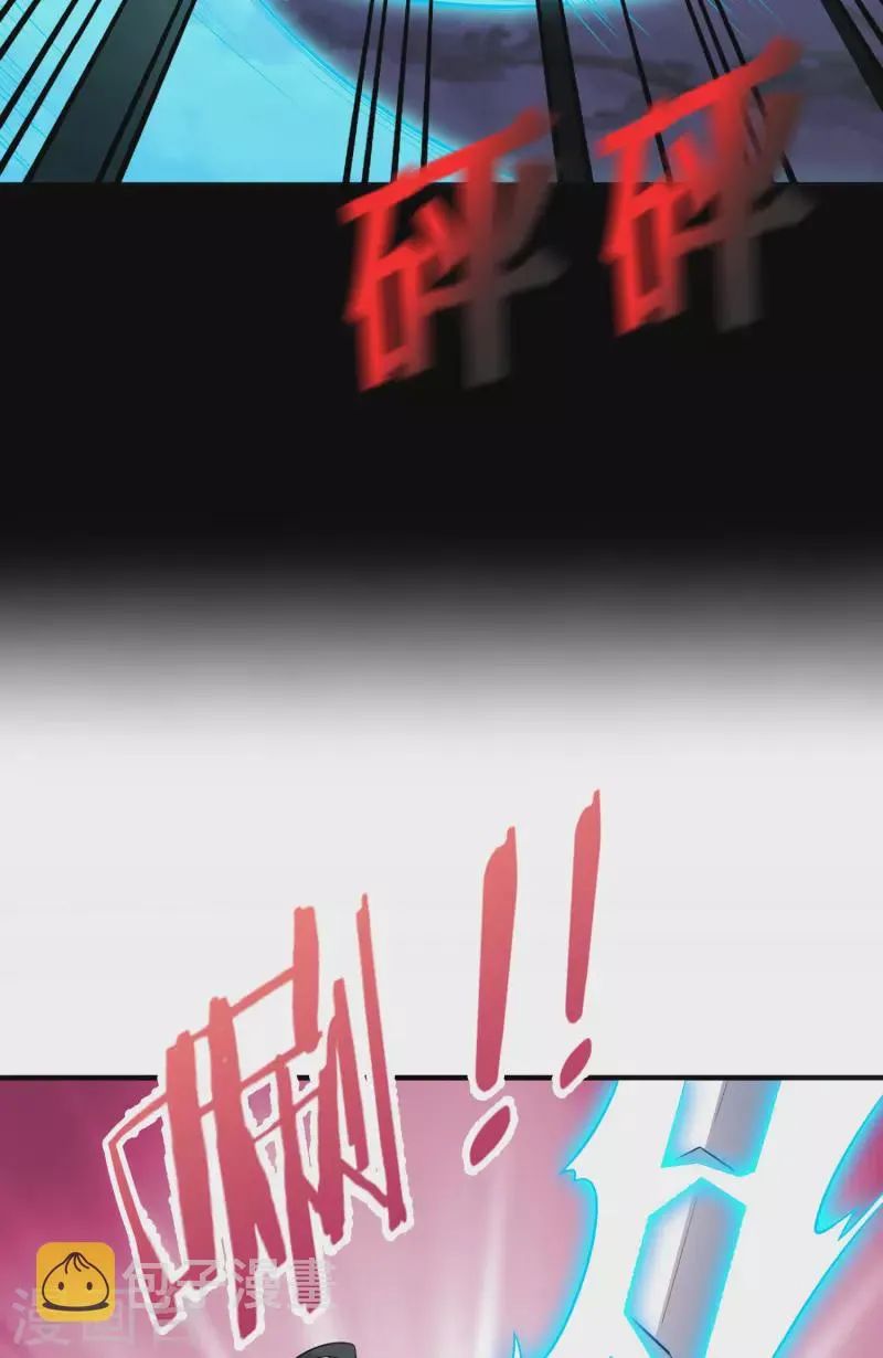 第2季172话 收服天岚剑！ 第29页